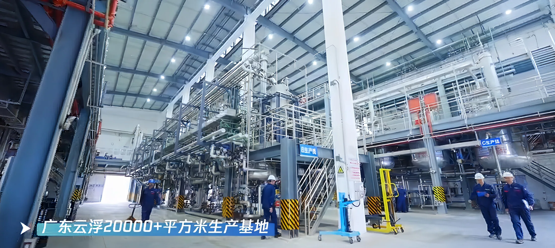 SUMDA production floor in Yunfu